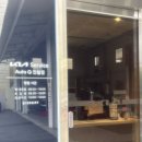 진월점 기아오토큐 이미지