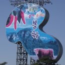 시골 농장 이미지