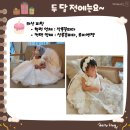 옛통이모 | (돌잔치 최종 준비) 돌잔치 두 달 전부터 무엇을 준비했냐면요~? 돌잔치 준비 목록