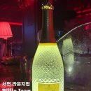 피치203-3 | 서면 라운지펍 분위기 맛집 술집 칵테일 핫플 빌리진