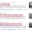 할인주유소