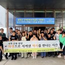 함평군장애인보호작업장 Daum카페
