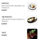 논현덮밥