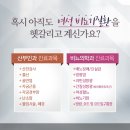 유쾌한비뇨의학과의원 이미지
