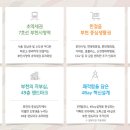 힐스테이트 중동 이미지