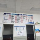 동일수산 | 마곡동 동일수산에서 만난 뜻밖의 인연, 시원한 물회 한 그릇! (내돈내산 솔직후기)