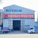 태광자동문&유리