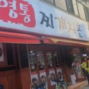 굽네치킨 파장점 네이버블로그