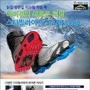 건우산업