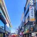 가츠마시따