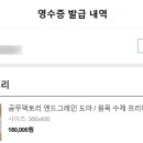 곰무팩토리