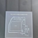 나바위식당 | 🌿[여행일지] 익산 교도소세트장 다녀온 후기 :) 국내 유일 교도소, 이색체험까지