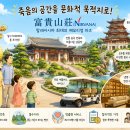 (주)청룡산업 | 묘지를 문화적 목적지로 바꾼 이야기