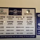 와우당냉면