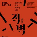 정동기획