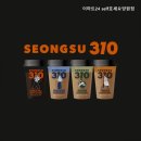 이마트24 self호세요양 이미지