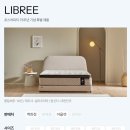 ∘˚♡ W10. 꿀잠 찾아 삼만리 - 씰리 침대 구입 (리브레 CK), 씰리 CK 프레임 공유