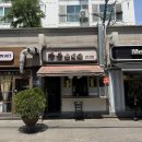 장군순대국 - 칠곡군 시장1길 3 | 사당역 근처 돼지국밥집 :장군순대국 깔끔한 고기 가득 국밥 내돈내산 후기