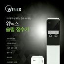 대우정수기서비스 이미지