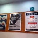 세븐일레븐 구의2 이미지