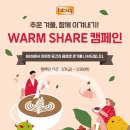 웜인 뉴스1