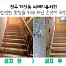 씨에이유치원 이미지