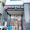 칼갈이명장 이미지