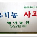 청하면 해아 이미지