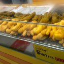 와우찹쌀꽈배기 이미지