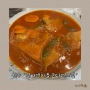 원주 가오리찜, 코다리찜 맛집, 남애갯마을코다리조림 본점 방문 후기