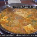 마라장룡and양꼬치