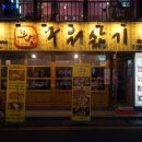 합성동051 이미지