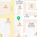 서울햇빛어린이치과의원 이미지