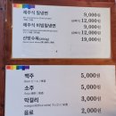 뒷골로62-4 | [제주 서귀포 맛집] 현지인도 웨이팅하는 산방식당 제주식 밀냉면 후기