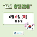 다나정형외과의원 이미지