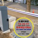 카페파킹