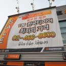 T-Station송정점 이미지