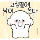 화정스크린골프 이미지