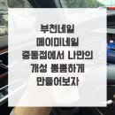 손끝의 예술, 셀프네일 이미지