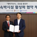 한국복지대학 기숙사 이미지