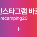 신화세탁 이미지