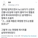짱돌 - 경주시 | 짱돌
