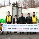 성남도시개발공사 노동조합 이미지