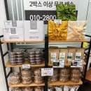 궁 잔기지떡 부천점 이미지