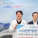 신평1동행정복지센터 이미지