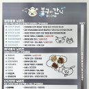 봉구네 수제육포 이미지