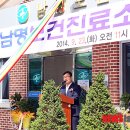 남명보건진료소 이미지