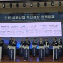 유일산업