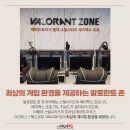 레드포스 PC 아레나 미아점 이미지