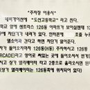 엘소아청소년과의원 이미지